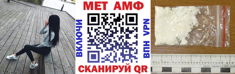 даркнет сайт  blacksprut ссылки  Amphetamine 97%  Удачный 