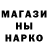 Метамфетамин мет Serge Liskun