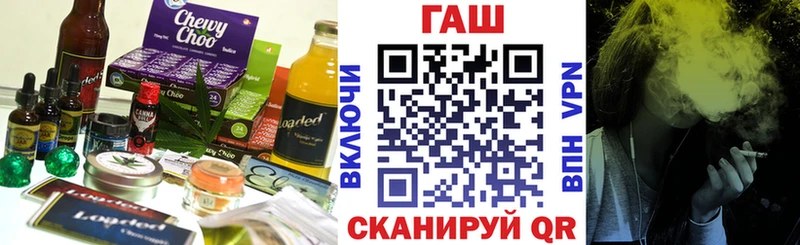 Еда ТГК конопля  Удачный 