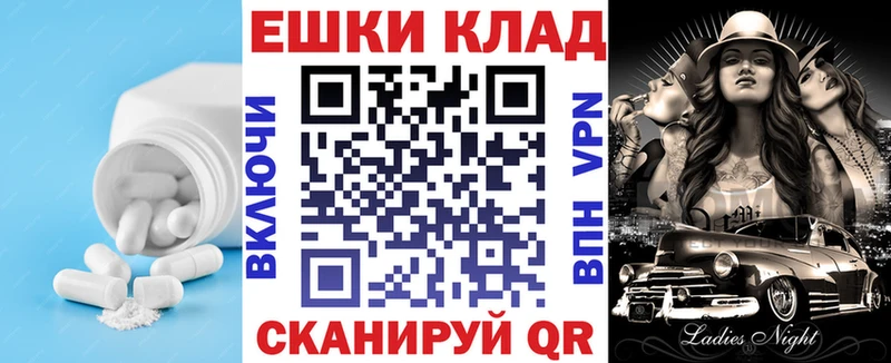Экстази 250 мг  Удачный 