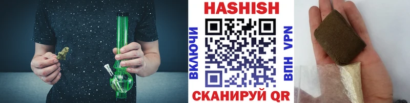 где продают Удачный Гашиш Cannabis