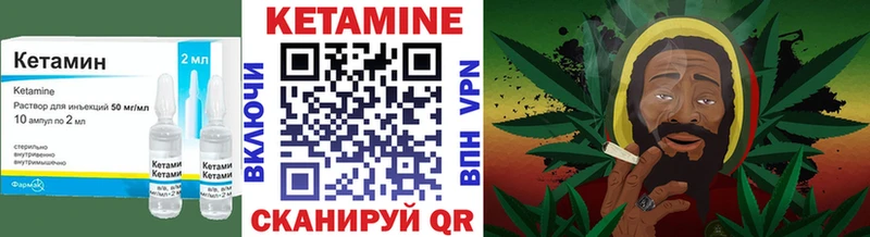 где продают Удачный КЕТАМИН ketamine