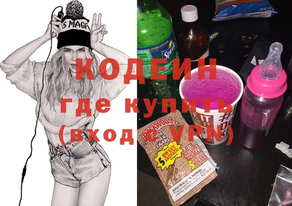 тгк Тихорецк