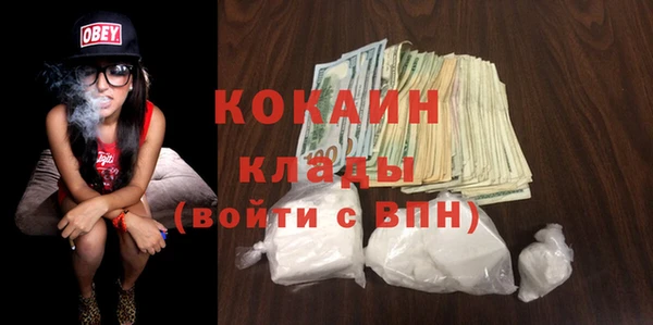 тгк Тихорецк