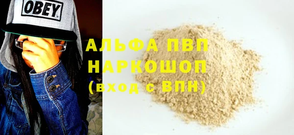 герыч Тобольск
