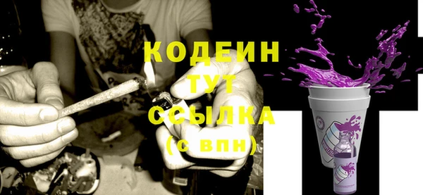 кокаин Окуловка