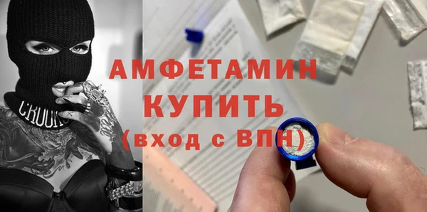 тгк Тихорецк