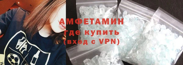 герыч Тобольск