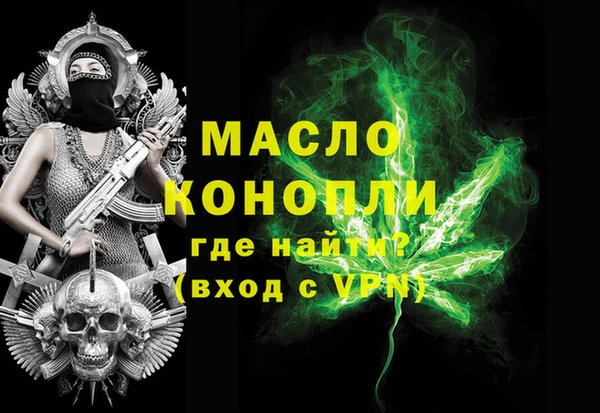 тгк Тихорецк