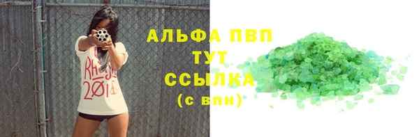 герыч Тобольск