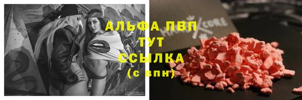 тгк Тихорецк