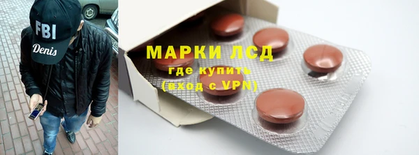 герыч Тобольск
