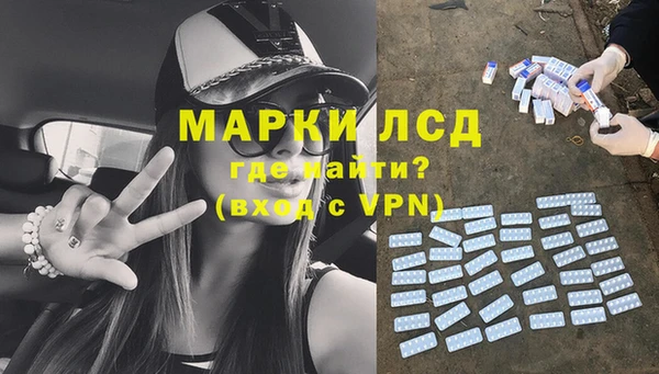 тгк Тихорецк