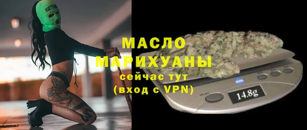 бутик Павловск
