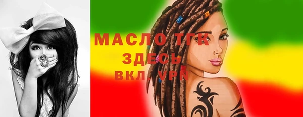 тгк Тихорецк