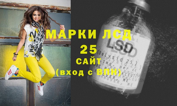 герыч Тобольск
