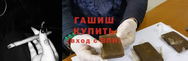 тгк Тихорецк