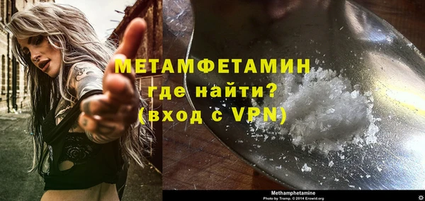 прущая мука Очёр