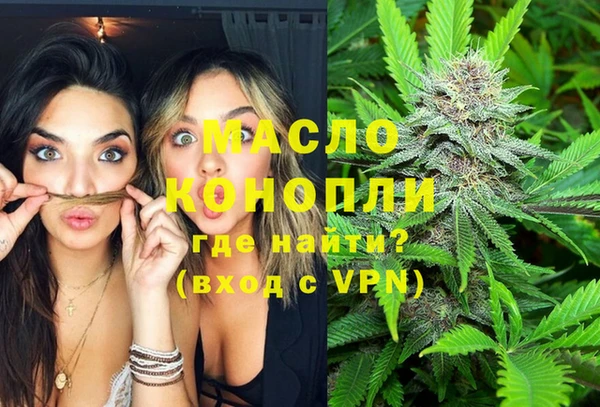 тгк Тихорецк