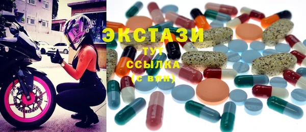 герыч Тобольск