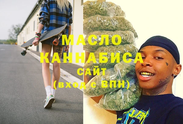 тгк Тихорецк