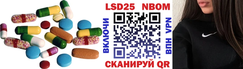 Лсд 25 экстази кислота  Удачный 