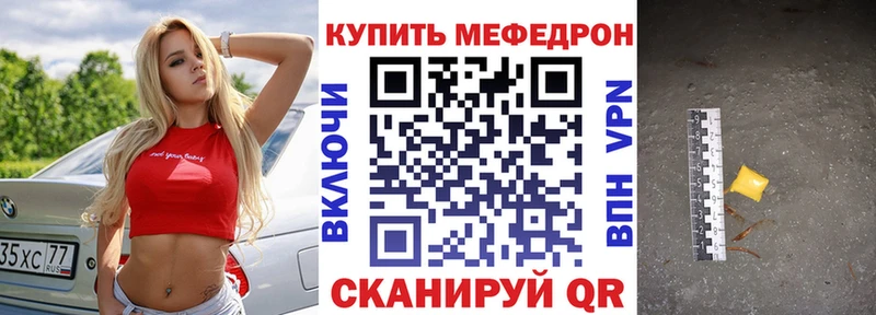 darknet официальный сайт  Удачный  МЕФ мука 