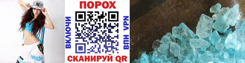 МЕТАМФЕТАМИН Декстрометамфетамин 99.9%  Удачный 