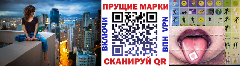 Марки 25I-NBOMe 1,8мг  сайты даркнета формула  Удачный  MEGA вход 